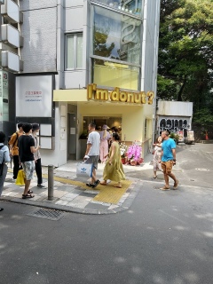 I'm dountH̊ԂɌhwOɏoĂB