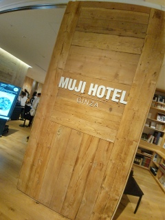 F̏hMUJI HOTEL