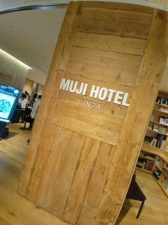 �F�̏h����MUJI HOTEL��