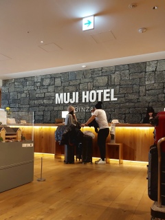 MUJI HOTEL֍sė