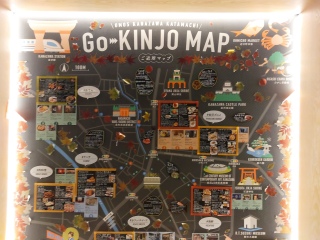 Go-kinjo map 炨͂❤️