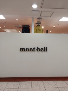 mont-bellAlCȂłāHWlȂ񂾂