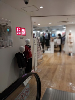 UNIQLO