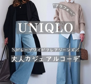 UNIQLÕh[vChtAW[Y@ꃉCY킾