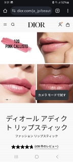 Dior̂~ȁ`ƁAgaA😆