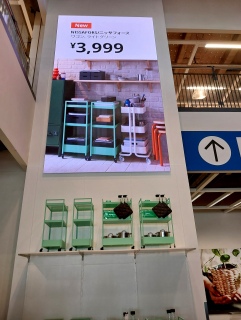IKEAsė🥰
