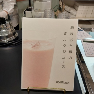 錜̂܂䕃~NW[X