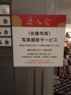ʐ^BeI`