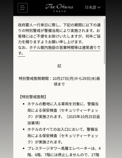 gvze̓I[NȂ̂ˁB