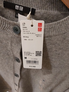 UNIQLÕJV~AJ[fBK䂪Zĉ❤