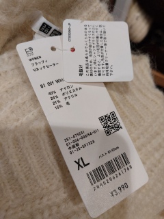 UNIQLỖjbgAttŃ{[L肷Ȃ񂾂ǌ|ŒƉ❤gI