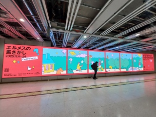 ՃmqYA͂HERMES̔n🥰