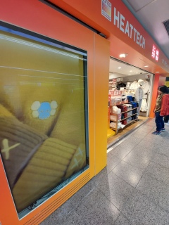 wiJUNIQLO`āAjr|CgŃgbvX🥰