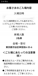 ǂ`CHANELI`F͊OꂿǁA2ŗ\񂵂̂ňꏏɍs👍