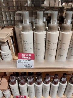 �W���O�ɖ���A�ǂ��ˍՂ���Ă�😄