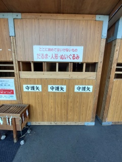 ������������H�����ɐݒu����Ă�