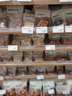 ���󗈂��B�����󂢂��̂ŉ��������ă��E���W�ł�������