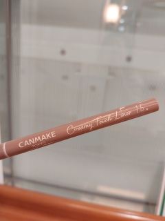 �������C���`���Ă݂�