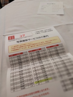 ���N���ʐ^���B���Ē�����🥰