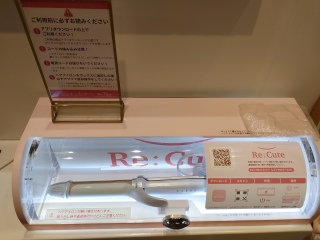 �g�C���Ƀw�A�[�A�C�����݂̑��o�����������I