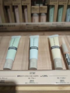 ����̃R���g���[���J���[�g�������������ǂǂ��Ȃ̂��ȁH