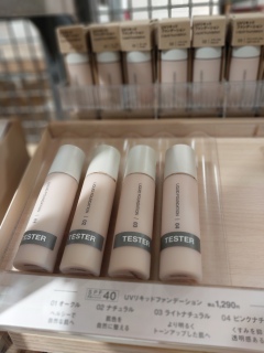 ���̃t�@���f�[�V�����g���Ă邯�ǔ��r�ꂵ�Ȃ���👍