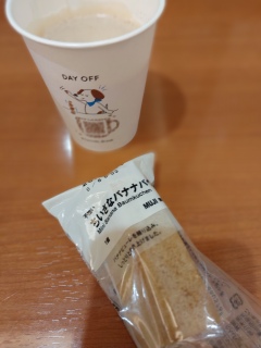 ����Ŕ������o�E���ƃR�[�q�[��😄