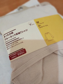 �����Ă�������Ȃ��Ă��̂ŁA�������A�Ō�̈�������̂ŁA�v�킸�����Ă��܂���🥰