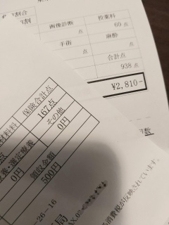 ��Ȃ͍������Ǎ����͂���Ȃɍ����Ȃ������`