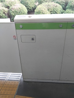 �����܂ł��킢��💨