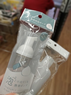 �܂���ΖY��鎖����Ǝv������A����CAN DO�ɓ����l�Ȃ̔����Ă��̂Ŕ������`