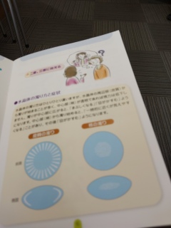 15�N��ʂɂ͍��ʉ@���Ă��Ȃ͉����n���̂�����̊�Ȃɂ����b�ɂȂ�悤�ɂȂ�̂������ȁB�B