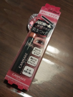 ���^���R�[���̃}�X�J����������🥰