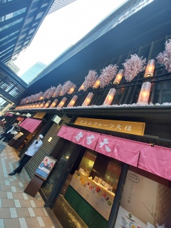 �C�x���g�J�Â��Ă�