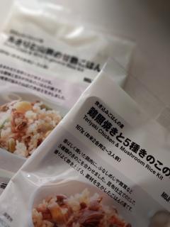 �������ł��ꔃ���Ă݂��`