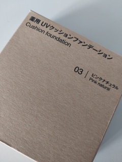 ����ł��̃t�@���f�[�V�����������Ă݂��B�O�ɔ��r�ꂵ�Ȃ��ėǂ������̂ŁA�����V���[�Y��