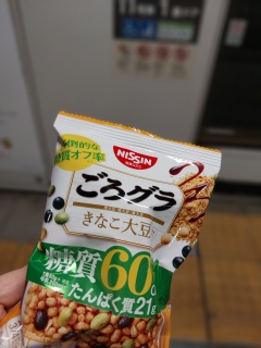 �W���ŋA��ۂɒ�����🙌