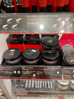 ����@�R�X���`�F�b�N���Ă邯�ǁA�����V�����R�X���V���b�v�I�[�v�����Ă�