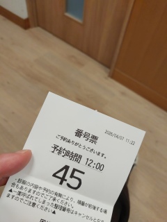 �畆�ȗ��Ă܂��B�����͉^���̂��ߎ���������👣