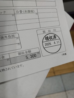 ��Ȃ��l�グ�ˁB