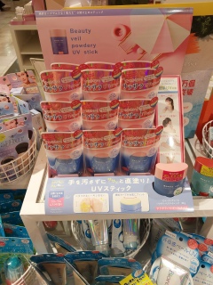 ���̓��Ă��~�߁A�t���Ă݂���T���T���Ȃ̂�B�ׂ����̂��čD�����Ȃ��̂ŁA�A