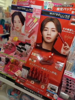 �p���I���āA�����͈Ⴄ@�R�X���Ɋ���Ă݂�😊