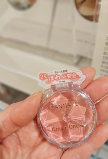 �ł�����CANMAKE�̃N���[���`�[�N24�Ԃ�������🥰