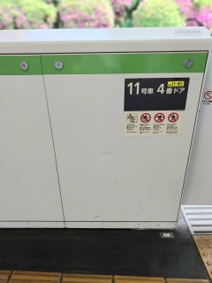 �����X�^�[�g�̃W����