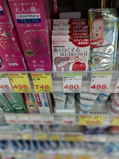 �n���p�j�̓��B�X�M��ǁA���������A���������Ȃ�̂𔃂��B