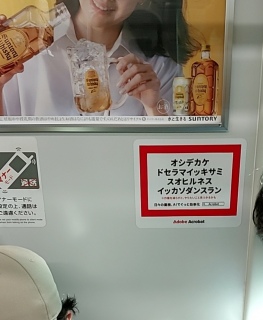 �R������Ȃ�ď����Ă���̂��H�ꐶ�����ǂ�ł݂�😂