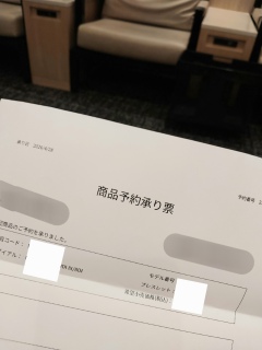 5�����ڂł���Ƃ����\��ɂ��ǂ蒅���܂����B