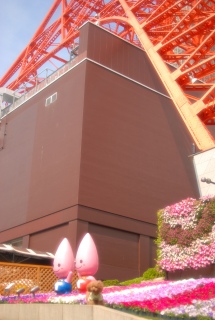 �����^���[�Ł�