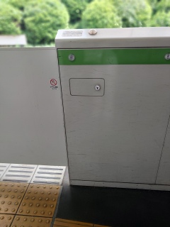 �����I�o��💨