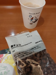�����l�グ�āA�撣🤗